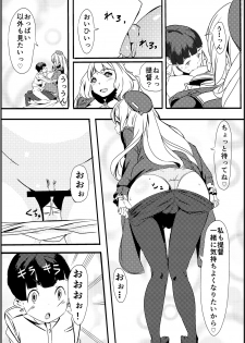 [Namitaitei (waves)] Shota Teitoku to Atago-san (Kantai Collection -KanColle-) [Digital] - page 8