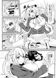 [Namitaitei (waves)] Shota Teitoku to Atago-san (Kantai Collection -KanColle-) [Digital] - page 11