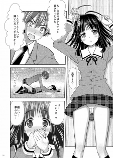 [Boys Be Gakuen (Ooizumi Daisaku)] Man Pe! [Digital] - page 13