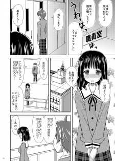 [Boys Be Gakuen (Ooizumi Daisaku)] Man Pe! [Digital] - page 9