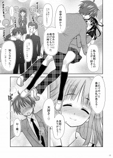 [Boys Be Gakuen (Ooizumi Daisaku)] Man Pe! [Digital] - page 14