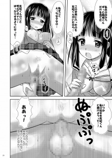 [Boys Be Gakuen (Ooizumi Daisaku)] Man Pe! [Digital] - page 19