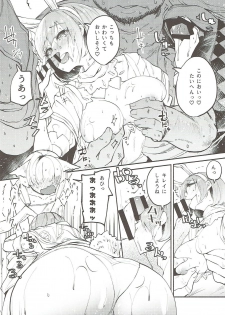 (C93) [Hatogoya (Suruga Rinu)] Sage in Heat (Granblue Fantasy) - page 20