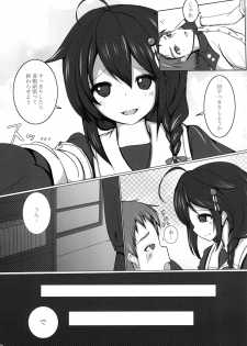 [Ulusan no Kyuukyuubako (Zayaku)] Ijiwaru Shigure no Ecchi na Itazura (Kantai Collection -KanColle-) [Digital] - page 5