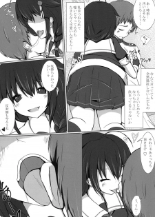 [Ulusan no Kyuukyuubako (Zayaku)] Ijiwaru Shigure no Ecchi na Itazura (Kantai Collection -KanColle-) [Digital] - page 9