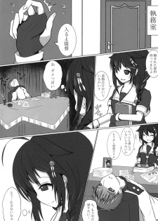 [Ulusan no Kyuukyuubako (Zayaku)] Ijiwaru Shigure no Ecchi na Itazura (Kantai Collection -KanColle-) [Digital] - page 4