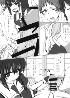 [Ulusan no Kyuukyuubako (Zayaku)] Ijiwaru Shigure no Ecchi na Itazura (Kantai Collection -KanColle-) [Digital] - page 11