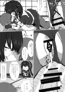 [Ulusan no Kyuukyuubako (Zayaku)] Ijiwaru Shigure no Ecchi na Itazura (Kantai Collection -KanColle-) [Digital] - page 21