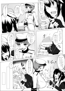 [Ulusan no Kyuukyuubako (Zayaku)] Shigure Onee-san ga Shinjin no Shidou o shitemitara (Kantai Collection -KanColle-) [Digital] - page 8