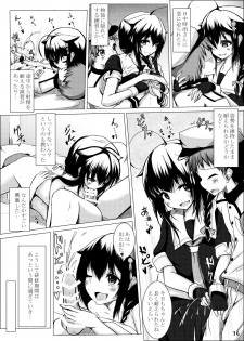 [Ulusan no Kyuukyuubako (Zayaku)] Shigure Onee-san ga Shinjin no Shidou o shitemitara (Kantai Collection -KanColle-) [Digital] - page 16