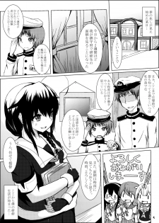 [Ulusan no Kyuukyuubako (Zayaku)] Shigure Onee-san ga Shinjin no Shidou o shitemitara (Kantai Collection -KanColle-) [Digital] - page 4