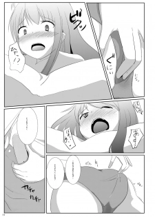 [Milk pudding (Milk Jam)] Sato de Ninki no Massage-ya-san chart. 2 Reisen Udongein Inaba (Touhou Project) [Digital] - page 12