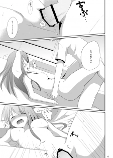 [Milk pudding (Milk Jam)] Sato de Ninki no Massage-ya-san chart. 2 Reisen Udongein Inaba (Touhou Project) [Digital] - page 14