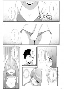 [Milk pudding (Milk Jam)] Sato de Ninki no Massage-ya-san chart. 2 Reisen Udongein Inaba (Touhou Project) [Digital] - page 6