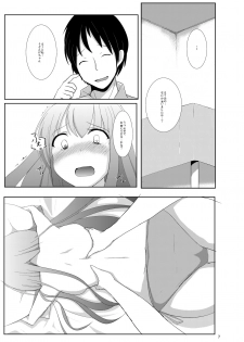 [Milk pudding (Milk Jam)] Sato de Ninki no Massage-ya-san chart. 2 Reisen Udongein Inaba (Touhou Project) [Digital] - page 8