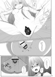 [Milk pudding (Milk Jam)] Sato de Ninki no Massage-ya-san chart. 2 Reisen Udongein Inaba (Touhou Project) [Digital] - page 16