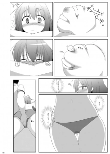 [Milk pudding (Milk Jam)] Sato de Ninki no Massage-ya-san chart. 2 Reisen Udongein Inaba (Touhou Project) [Digital] - page 11