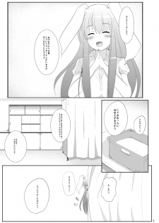 [Milk pudding (Milk Jam)] Sato de Ninki no Massage-ya-san chart. 2 Reisen Udongein Inaba (Touhou Project) [Digital] - page 4