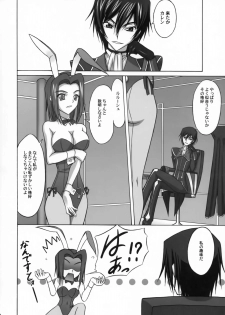 (SC40) [Ishikari Shake Nabe Doukoukai (Takahiro Ringu)] BUNNY CAT (CODE GEASS: Lelouch of the Rebellion) - page 3