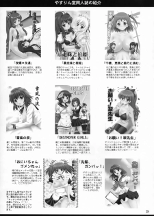 (COMIC1☆11) [YASRIN-DO (Yasu Rintarou)] Musashi-san to Boku (Kantai Collection -KanColle-) - page 29