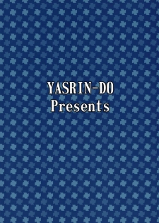 (COMIC1☆11) [YASRIN-DO (Yasu Rintarou)] Musashi-san to Boku (Kantai Collection -KanColle-) - page 31