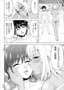(COMIC1☆11) [YASRIN-DO (Yasu Rintarou)] Musashi-san to Boku (Kantai Collection -KanColle-) - page 28