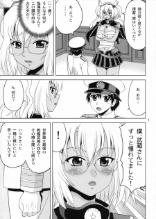 (COMIC1☆11) [YASRIN-DO (Yasu Rintarou)] Musashi-san to Boku (Kantai Collection -KanColle-) - page 6