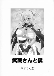 (COMIC1☆11) [YASRIN-DO (Yasu Rintarou)] Musashi-san to Boku (Kantai Collection -KanColle-) - page 2