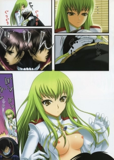 (C75) [40010 1-GO (Shimanto Shisakugata)] C.O.N.O.A.O. (CODE GEASS: Lelouch of the Rebellion) - page 6