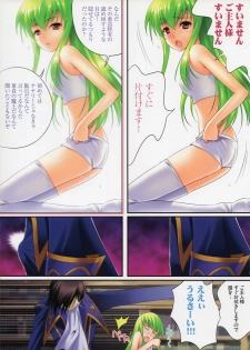 (C75) [40010 1-GO (Shimanto Shisakugata)] C.O.N.O.A.O. (CODE GEASS: Lelouch of the Rebellion) - page 8