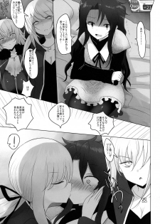 (C92) [Jackpot 64 (HAN)] Josou Shita Fujimaru-kun ga Shinjuku Alter Combi ni Maryoku Kyoukyuu Saserareru Hon (Fate/Grand Order) - page 5