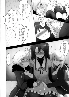 (C92) [Jackpot 64 (HAN)] Josou Shita Fujimaru-kun ga Shinjuku Alter Combi ni Maryoku Kyoukyuu Saserareru Hon (Fate/Grand Order) - page 6