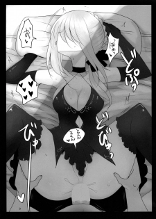 (C92) [Jackpot 64 (HAN)] Josou Shita Fujimaru-kun ga Shinjuku Alter Combi ni Maryoku Kyoukyuu Saserareru Hon (Fate/Grand Order) - page 21