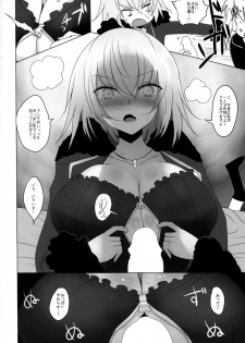 (C92) [Jackpot 64 (HAN)] Josou Shita Fujimaru-kun ga Shinjuku Alter Combi ni Maryoku Kyoukyuu Saserareru Hon (Fate/Grand Order) - page 10