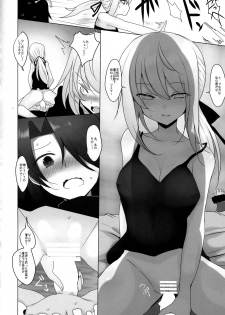 (C92) [Jackpot 64 (HAN)] Josou Shita Fujimaru-kun ga Shinjuku Alter Combi ni Maryoku Kyoukyuu Saserareru Hon (Fate/Grand Order) - page 12