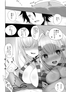 (COMIC1☆12) [Jackpot 64 (HAN)] Nero ni Oppai de Shite Morau Hon (Fate/Grand Order) - page 6