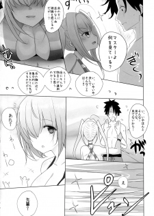 (COMIC1☆12) [Jackpot 64 (HAN)] Nero ni Oppai de Shite Morau Hon (Fate/Grand Order) - page 5