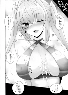 (COMIC1☆12) [Jackpot 64 (HAN)] Nero ni Oppai de Shite Morau Hon (Fate/Grand Order) - page 13