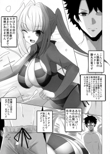 (COMIC1☆12) [Jackpot 64 (HAN)] Nero ni Oppai de Shite Morau Hon (Fate/Grand Order) - page 4