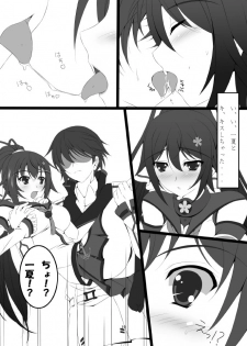 [ARCTANGENT (Asanuma Katsuaki)] Shinononono. (IS <Infinite Stratos>) [Digital] - page 21