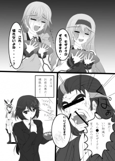 [ARCTANGENT (Asanuma Katsuaki)] Shinononono. (IS <Infinite Stratos>) [Digital] - page 14