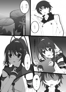[ARCTANGENT (Asanuma Katsuaki)] Shinononono. (IS <Infinite Stratos>) [Digital] - page 19