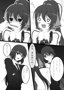 [ARCTANGENT (Asanuma Katsuaki)] Shinononono. (IS <Infinite Stratos>) [Digital] - page 7