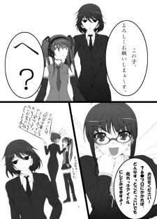 [ARCTANGENT (Asanuma Katsuaki)] Shinononono. (IS <Infinite Stratos>) [Digital] - page 9