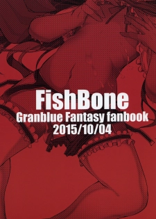 [FishBone (Hujinon)] M.P. vol. 5 (Granblue Fantasy) [Digital] - page 24