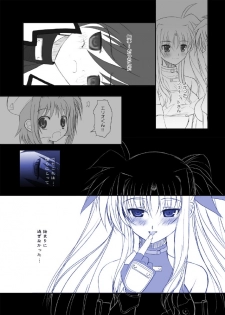 [DIEPPE FACTORY Darkside (Alpine)] FATE FIRE WITH FIRE Book. I (Mahou Shoujo Lyrical Nanoha) [Digital] - page 11