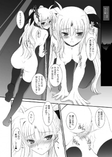 [DIEPPE FACTORY Darkside (Alpine)] FATE FIRE WITH FIRE Book. I (Mahou Shoujo Lyrical Nanoha) [Digital] - page 32