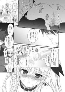 [DIEPPE FACTORY Darkside (Alpine)] FATE FIRE WITH FIRE Book. I (Mahou Shoujo Lyrical Nanoha) [Digital] - page 31