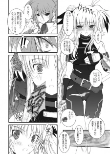 [DIEPPE FACTORY Darkside (Alpine)] FATE FIRE WITH FIRE Book. I (Mahou Shoujo Lyrical Nanoha) [Digital] - page 8