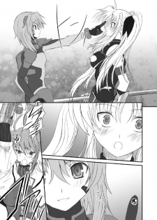 [DIEPPE FACTORY Darkside (Alpine)] FATE FIRE WITH FIRE Book. I (Mahou Shoujo Lyrical Nanoha) [Digital] - page 9